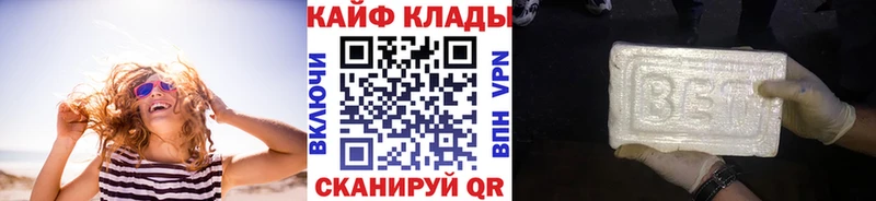 Наркота Крымск А ПВП Мефедрон ТГК ГАШ