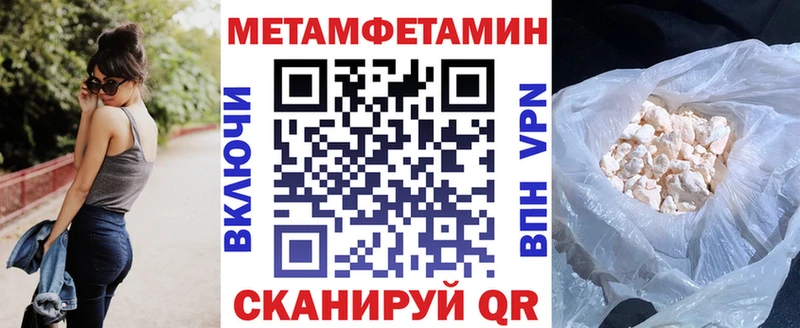 дарнет шоп  Крымск  Amphetamine 97% 