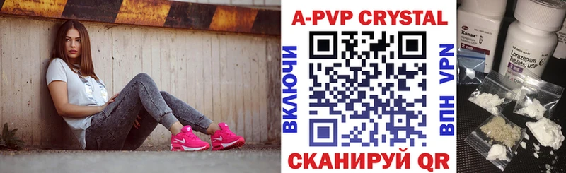 APVP СК КРИС  магазин продажи   Крымск 