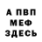 Amphetamine Розовый Out_sider