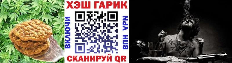 Еда ТГК конопля  omg ССЫЛКА  Крымск 