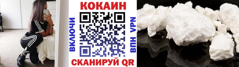 сколько стоит  Крымск  КОКАИН Перу 