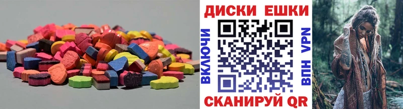 где продают   Крымск  ЭКСТАЗИ круглые 