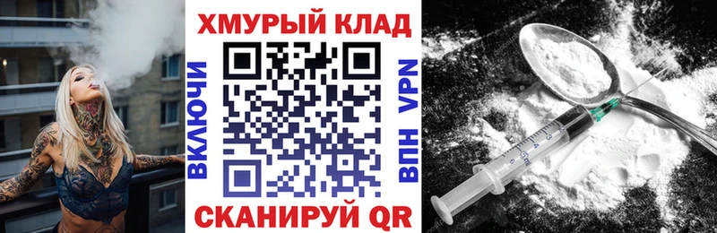 Героин Афган  Крымск 