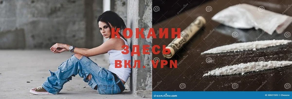 прущий лед Балабаново