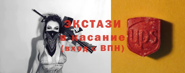 наркотики Балахна