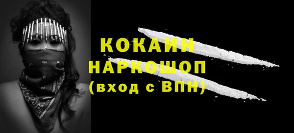 прущий лед Балабаново
