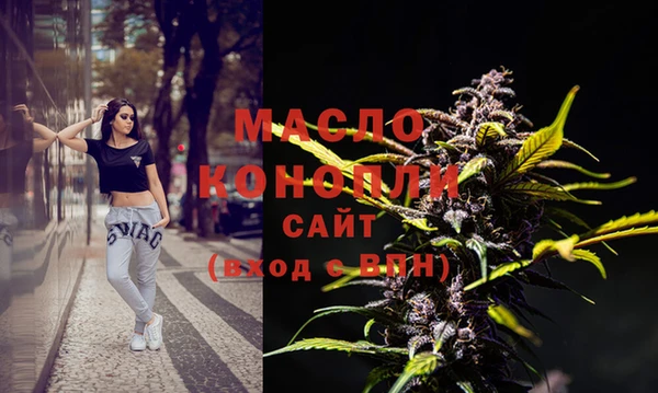 наркотики Балахна