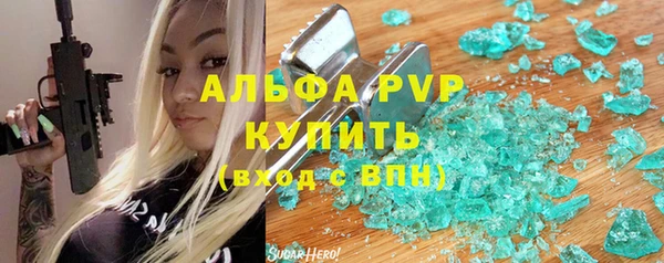 прущий лед Балабаново