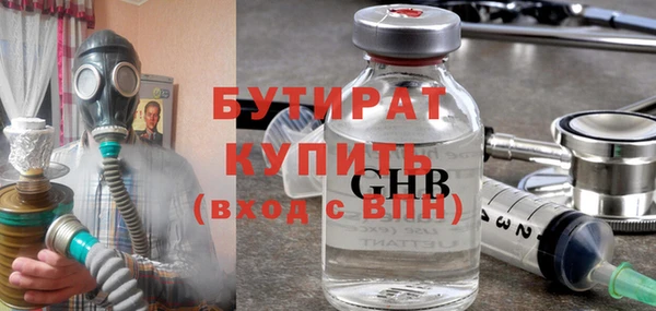 наркотики Балахна