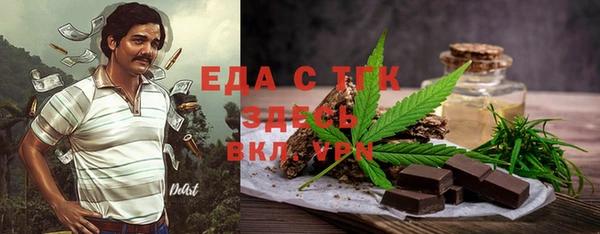 прущий лед Балабаново