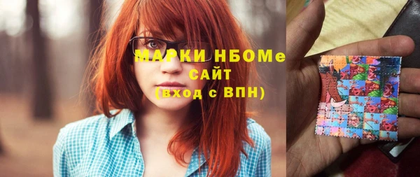 наркотики Балахна