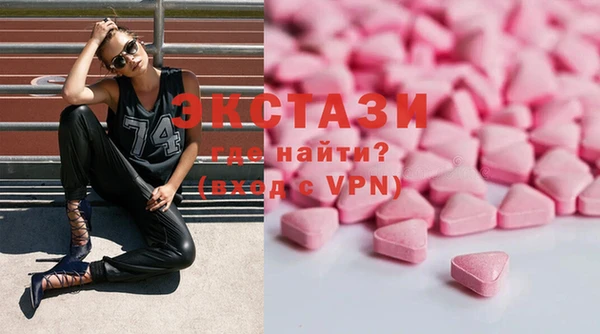 наркотики Балахна