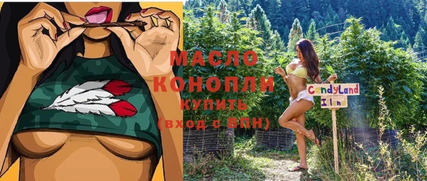 наркотики Балахна