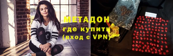 наркотики Балахна