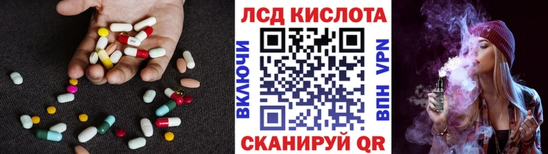 LSD-25 экстази кислота  где продают наркотики  Крымск 