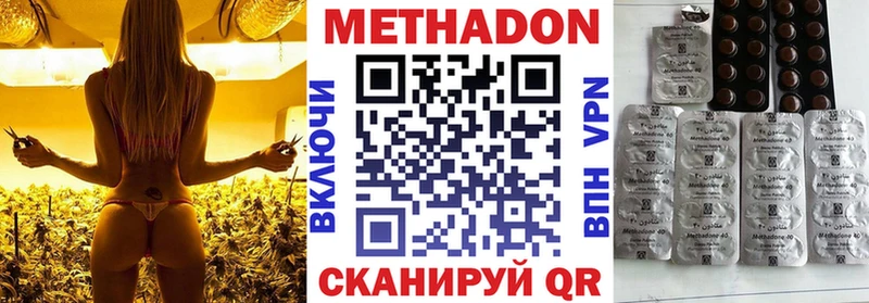 Метадон мёд  где можно купить   Крымск 