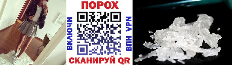 Метамфетамин кристалл  Крымск 