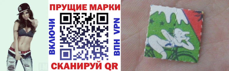 Марки N-bome 1,8мг Крымск