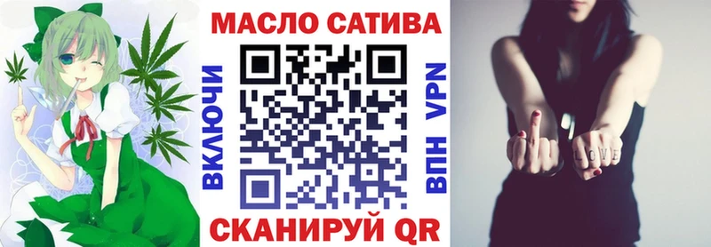 mega ССЫЛКА  Крымск  Дистиллят ТГК THC oil 