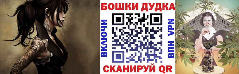 blacksprut как войти  даркнет сайт  Крымск  Марихуана THC 21% 